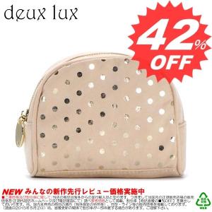 デュ ラックス ポーチ Deux Lux デュ ラックス ポーチ DL413-980 PEACH ライトピンク  【型式】　DEUX LUX　1268013980030｜oroshiya