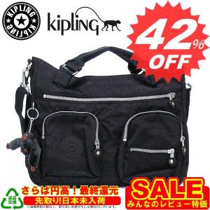 キプリング バッグ Kipling キプリング ハンドバッグ K13542 TRUE BLUE 511　新作　満載　取扱店舗