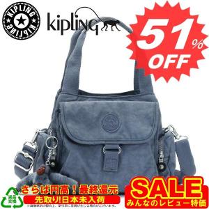 キプリング バッグ Kipling キプリング ハンドバッグ K13655 DENIM BLUE 549　新作　満載　取扱店舗｜oroshiya