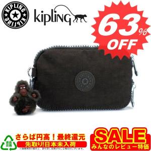 キプリング ポーチ Kipling キプリング ポーチ K15026 ISAURA EXPRESSO BROWN 740　新作　満載　取扱店舗｜oroshiya