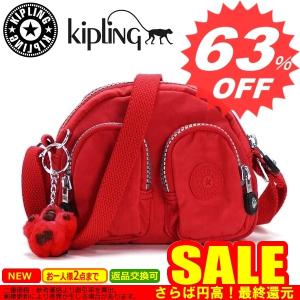 キプリング 斜め掛けバッグ KIPLING K15332 KALIPE 14B POPPY RED 【型式】1371905332033