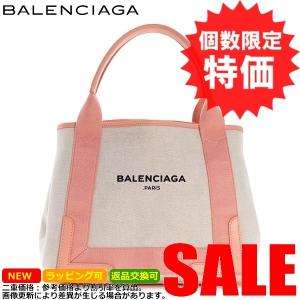 卸屋 - BALENCIAGA（BRAND）｜Yahoo!ショッピング