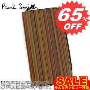 ポールスミス 財布 Paul smith ポールスミス 長財布 AHXA2172 W217 MULTI   【型式】　PAUL SMITH　1462012172100｜oroshiya