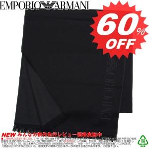 エンポリオアルマーニ マフラー EMPORIO ARMANI 625019 520 NERO ANTHRACITE 4A324 サイズ：L178*W39.5 フリンジ2.5   【型式】　4024425019018｜oroshiya