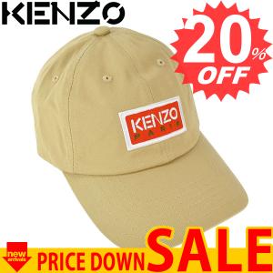 ケンゾー 帽子 KENZO  FD55AC711F32 CAP 11 BEIGE  100% COTTON サイズ：ツバ7 内周58  比較対照価格19,800 円｜oroshiya
