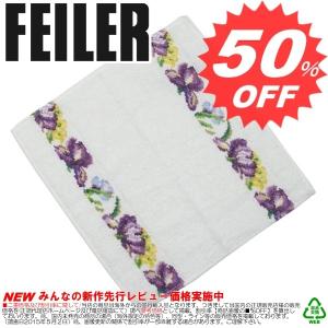 フェイラー ハンカチ Feiler フェイラー ハンドタオル IRIS WASH CLOTH 30/30 WHITE　  【型式】　FEILER　4366015402000｜oroshiya