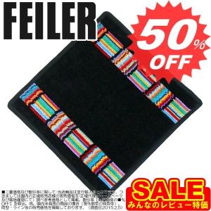 フェイラー ハンカチ　Feiler フェイラー ハンドタオル 25X25 CRAYON ブラック 010　新作　満載　取扱店舗｜oroshiya