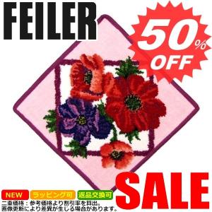 フェイラー タオル Feiler フェイラー ハンカチ SEASONS タオル25cmX25cm SUMMER　  【型式】　FEILER　4366105602000｜oroshiya