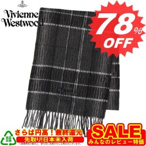 【メルマガ特価】 ヴィヴィアンウエストウッド マフラー Vivienne Westwood  マフラー F737 BK 0004 柄　新作　満載　取扱店舗｜oroshiya