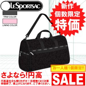 レスポ バッグ LeSportsac ボストンバッグ 7185 M028 ヌーボー NOUVEAU｜oroshiya