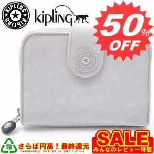 キプリング　二つ折り財布　Kipling　NEW MONEY　K10200　826　Gentle Grey　新作　満載　取扱店舗