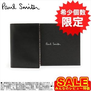 ポールスミス Paul Smith AJXA 4095 B W567 カードケース ブラック×マルチストライプ｜oroshiya