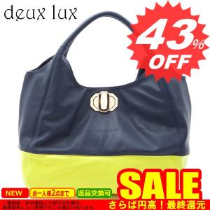 デュラックス DeuxLux BROOME Hobo ハンドバッグ DL612-251Navy｜oroshiya