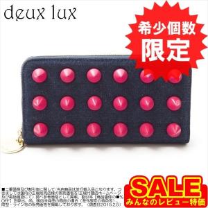 デュラックス DeuxLux DL612-450 EMPIRE CITY Wallet ラウンドファスナー長財布 インディゴ｜oroshiya