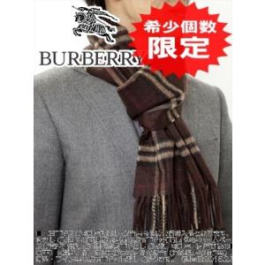 バーバリー BURBERRY 3826784 2097B カシミアマフラー｜oroshiya