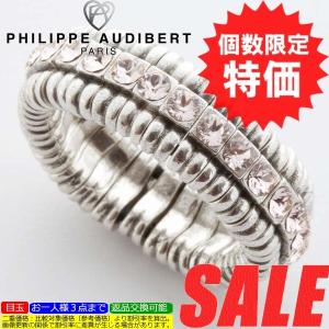 フィリップオーディベール 指輪 リング PHILIPPE AUDIBERT bg0270-arg-silk New Broame Ring｜oroshiya