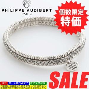 フィリップオーディベール ブレスレット PHILIPPE AUDIBERT br0273-arg-gris New Broome bracelet｜oroshiya