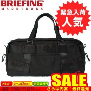 ブリーフィング バッグ ボストンバッグ BRIEFING CARGO brf021219 010 BLACK｜oroshiya