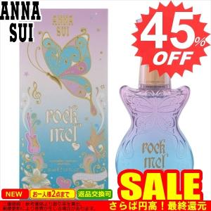 アナスイ 香水 ANNA SUI   AS-ROCKMESUMMEROF-30     　｜oroshiya