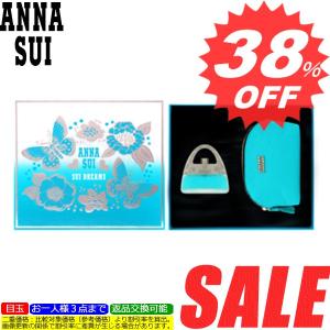 アナスイ 香水 ANNA SUI AS-SUIDREAMPSET2｜oroshiya