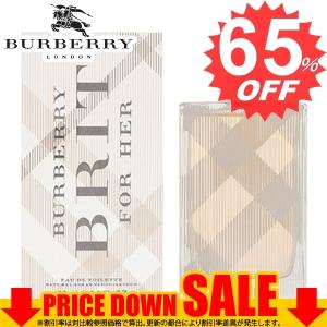 バーバリー 香水 BURBERRY BU-BRITETSP-100 比較対照価格14,040 円｜oroshiya