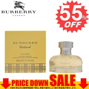 バーバリー 香水 BURBERRY   BU-WEEKENDLEPSP-50     　｜oroshiya
