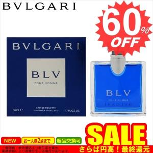 ブルガリ 香水 BVLGARI   BV-BLVMETSP-50     　｜oroshiya