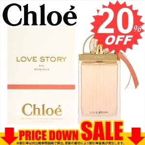 クロエ 香水 CHLOE 比較対照価格 9,089 円｜oroshiya