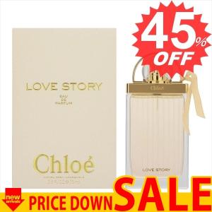 クロエ 香水 CHLOE C9-LOVESTORYEPSP-75 比較対照価格 15,120 円｜oroshiya