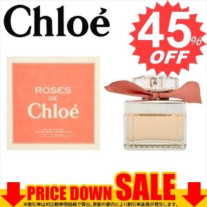 クロエ 香水 CHLOE   C9-ROSEDECHLOEETSP-50 比較対照価格 10,800 円｜oroshiya