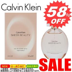 カルバンクライン 香水 CALVIN KLEIN   CA-BEAUTYSHEERETSP-30     　｜oroshiya