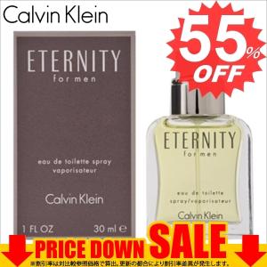 カルバンクライン 香水 CALVIN KLEIN   CA-ETERNITYMEDSP-30     　｜oroshiya