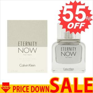 カルバンクライン 香水 CALVIN KLEIN   CA-ETERNITYNOWM-30 比較対照価格 6,804 円｜oroshiya