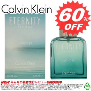 カルバンクライン 香水 CALVIN KLEIN CA-ETERNITYSUMMM12-100｜oroshiya