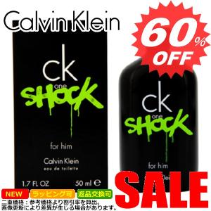カルバンクライン 香水 CALVIN KLEIN CA-ONESHOCKETSP-50｜oroshiya