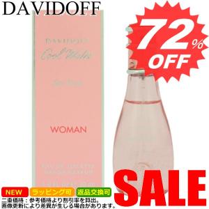 ダビドフ 香水 DAVIDOFF   DA-COOLWATERSEAROS-30     　｜oroshiya