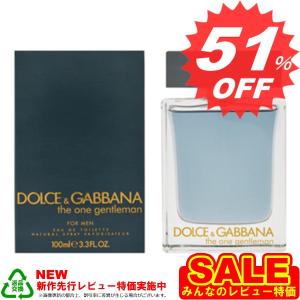 ドルチェ 香水 DOLCE   DG-THEONEGENTLMAN-100     　｜oroshiya