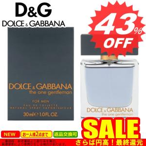 ドルチェ 香水 DOLCE   DG-THEONEGENTLMAN-30     　｜oroshiya