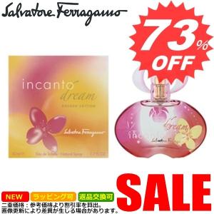 フェラガモ 香水 FERRAGAMO   FR-INCANTODREAMGOL-50     　｜oroshiya