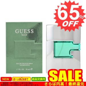 ゲス 香水 GUESS   GC-GUESSMENEPSP-50     　｜oroshiya