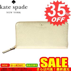 ケイトスペード 財布　長財布 KATE SPADE  PWRU4065  比較対照価格 31,320 円｜oroshiya