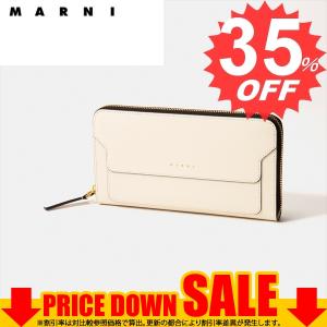 Maison Margiela メゾンマルジェラ 3つ折り財布 小銭入れ付き