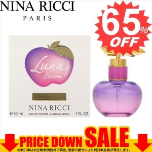 ニナリッチ 香水 NINA RICCI NR-LUNABLOSSOMETSP-30 NR-LUNABLOSSOMETSP-30 比較対照価格 6,372 円｜oroshiya