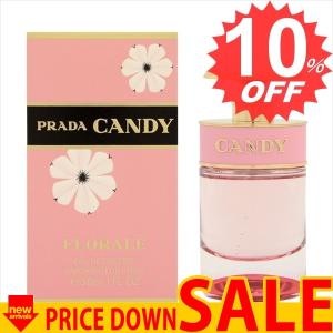 プラダ 香水 PRADA   PR-CANDYFLORALEET-30 比較対照価格 6,264 円｜oroshiya