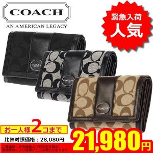 コーチ 財布　二つ折り財布 COACH 48465/SBKBK      レディース