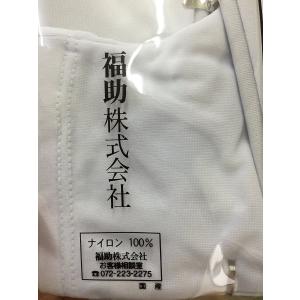 【福助】足袋カバー ソフトタビース こはぜ無し...の詳細画像2