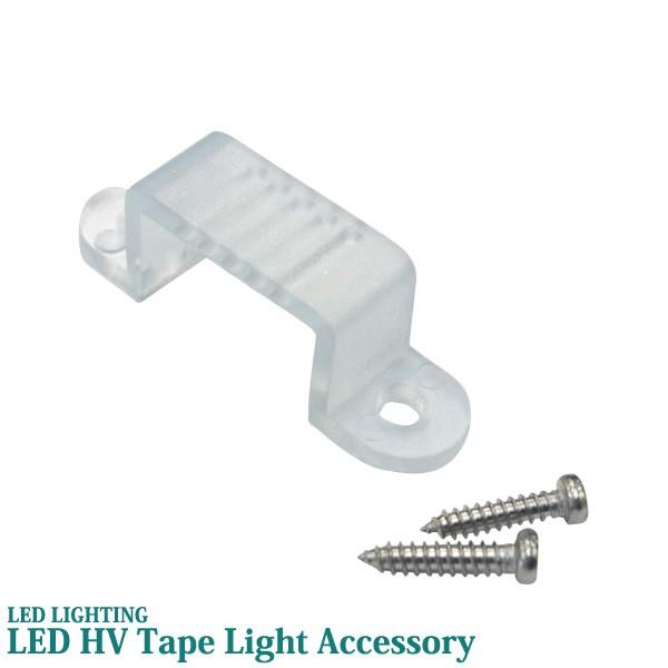 業務用 HVテープライト用 マウントクリップ 固定 プラスチック