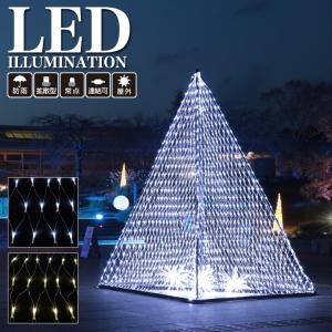 タカショー イルミネーション 彩プレミアム TOKKAツリー L LGT-T02LCM