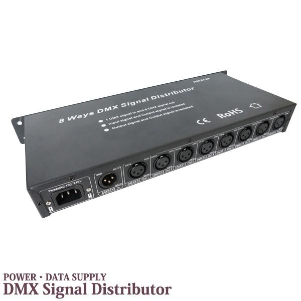 DMX512 スプリッター ディストリビューター 8経路出力 XLR 分配 信号増幅器 舞台照明 舞...