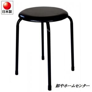 日本製 パイプ椅子 スタッキングチェア 丸椅子 丸イス スツール 丈夫 完成品 黒 m-101｜orosiya